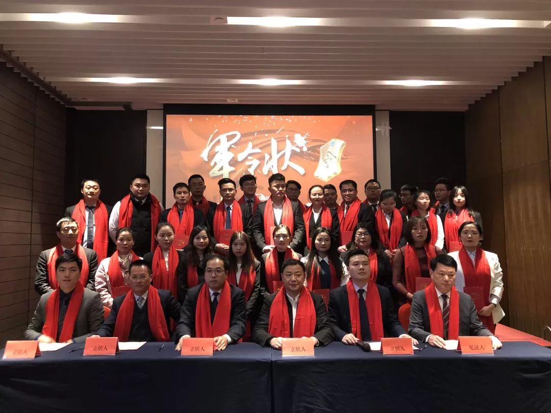 熱烈慶祝鴻博斯特集團(tuán)2019年年度總結(jié)大會圓滿召開