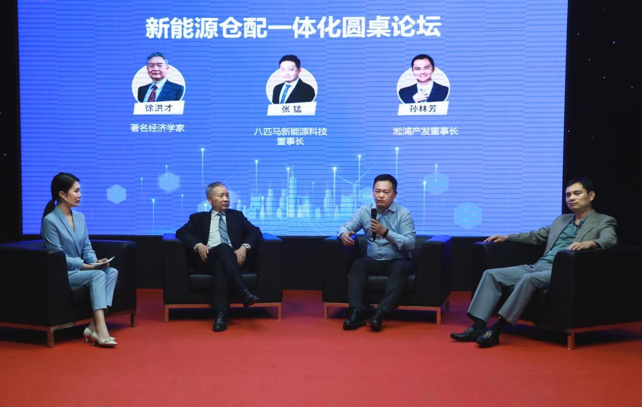“統(tǒng)一大市場下的新能源倉配一體化發(fā)展高端論壇”成功舉辦！